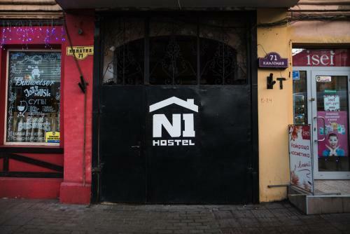 Hostel N1