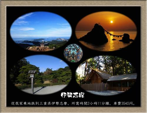 Nakagawa's Cozy House