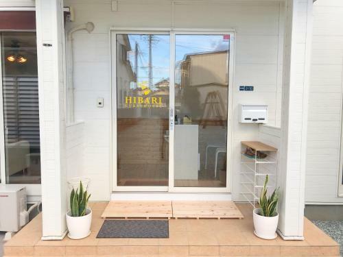 Hostal Hibari Guesthouse