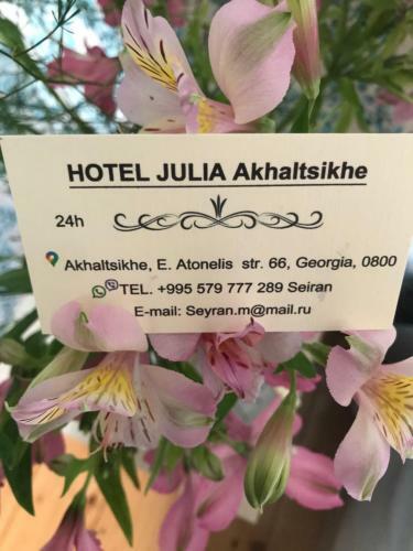 Hotel Julia Akhaltsikhe