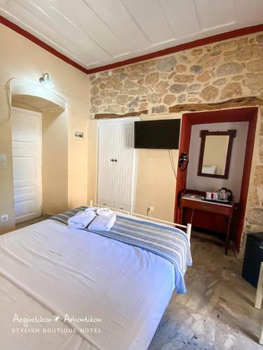 Aeginitikon Arhontikon Stylish Boutique Hotel