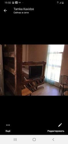 Apartment In Bakuriani