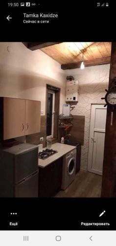 Apartment In Bakuriani