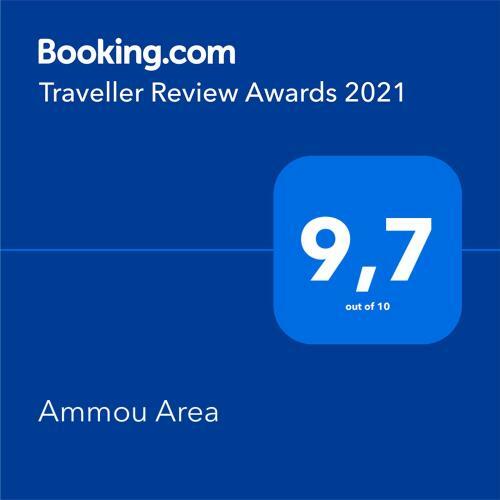 Ammou Area
