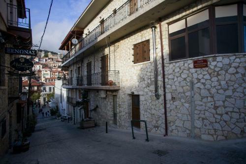 Apartamento Petra House 2
