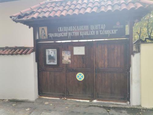 Apartamento Stan Na Dan Pex Free Parking