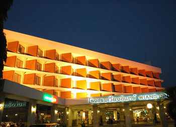 Hotel Wiang Inn