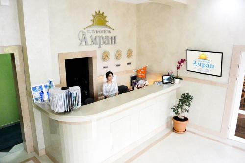 Hotel Amran