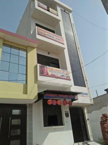 Bed & Breakfast Rajendra Bhawan