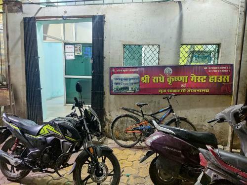 Hostal Shri Radhe Krishna Guest House