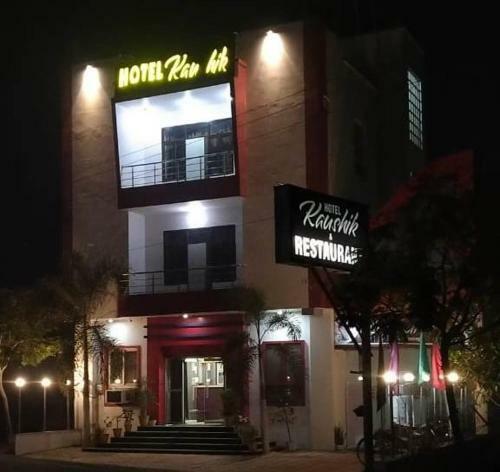Hotel Kaushik