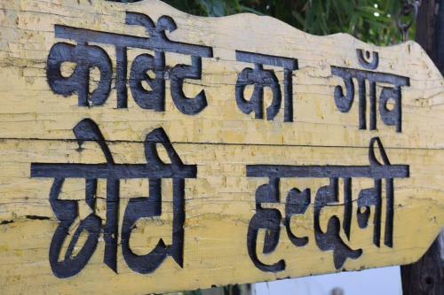 Villotale Corbett Indralok