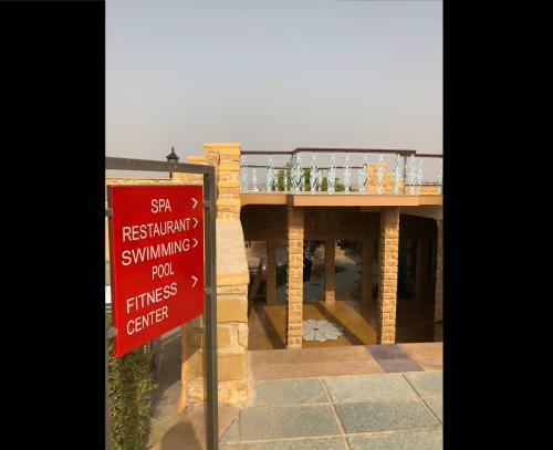 Hotel Rawal Kot Jaisalmer