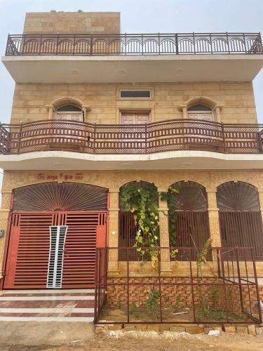 Amrit Villa