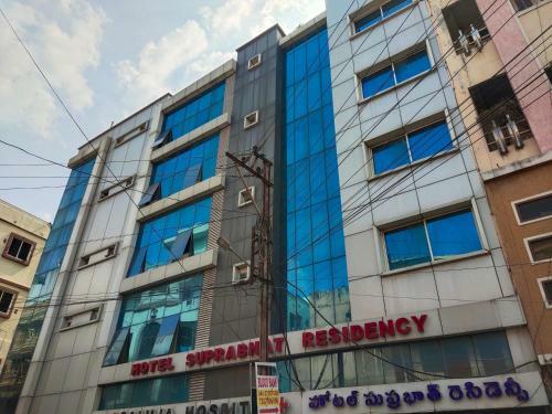 Hotel Suprabhat Residency Secundrabad