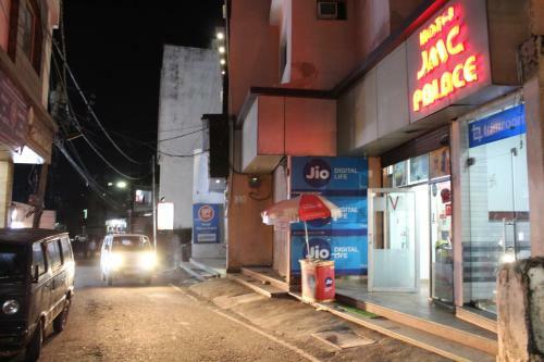 Hotel Trimrooms Jmc Katra