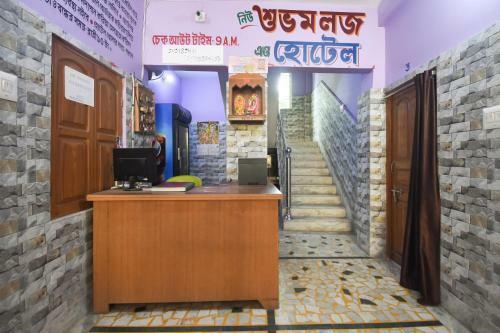 Hotel Spot On 63085 New Subham Lodge