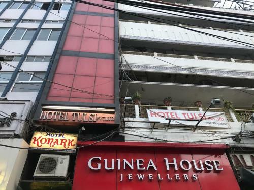 Hotel Tulsi Pvt Ltd