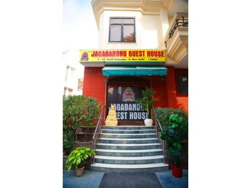 Hotel Jagabandu Guest House