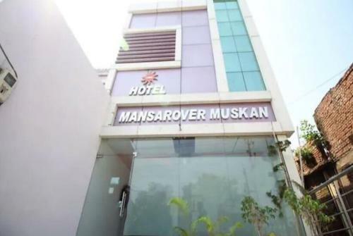 Hotel Muskan Palace