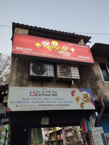 Albergue Shree Balaji AC Dormitory