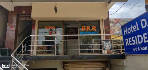 Hotel Dkr Residency