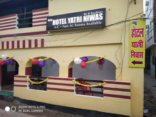 New Hotel Yatri Niwas