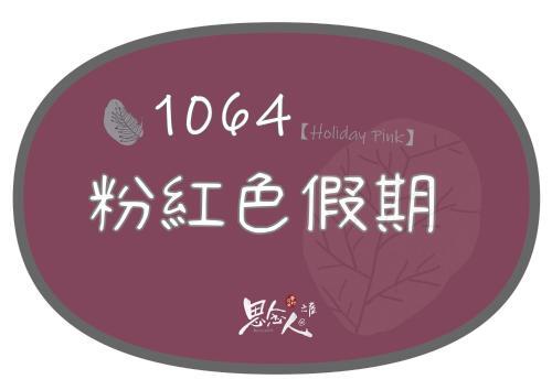 ?????????house 106