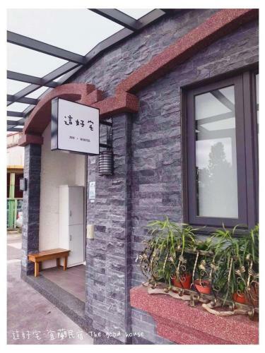 The Good House Homestay