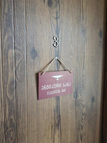 Hotel History ? ???????? ???????
