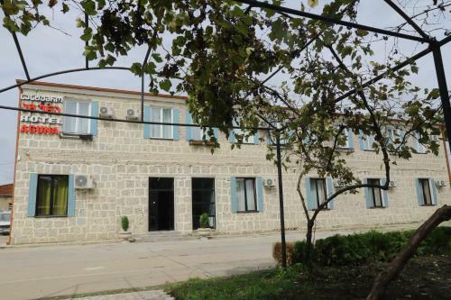 Hotel Aguna