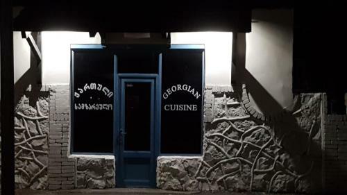 Hotel Aguna