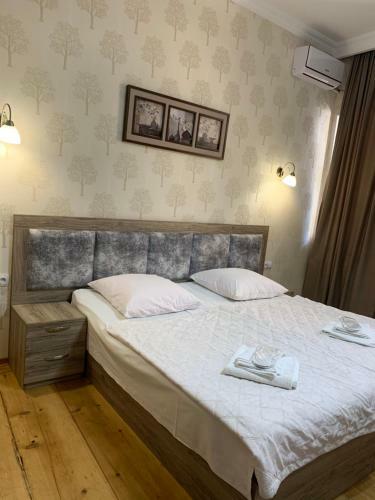 Hostal Guest House Rafael