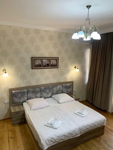 Hostal Guest House Rafael