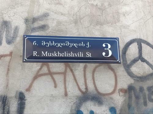 Apartamento Welcome To Sololaki