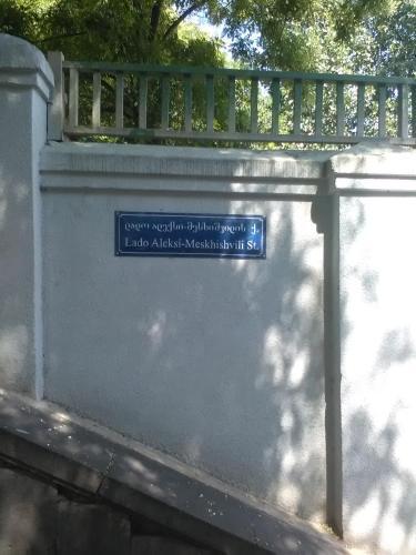 Apartamento Tbilisi Georgia
