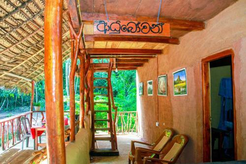 Hostal Relax Nature Villa