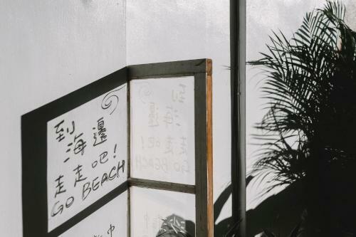 Yellow's Kenting B&B II