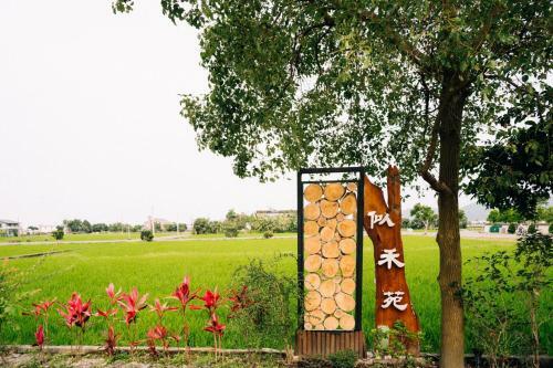 Bed & Breakfast ????? Siheyuan Homestay