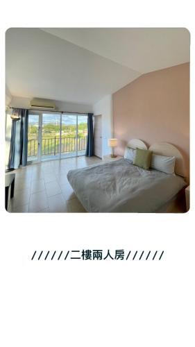 Bed & Breakfast Wu House ??