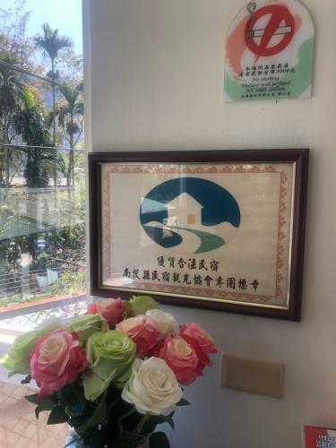 Hubin Xiao Zhan Homestay