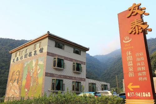 Hostal Yotai Spring Guest House