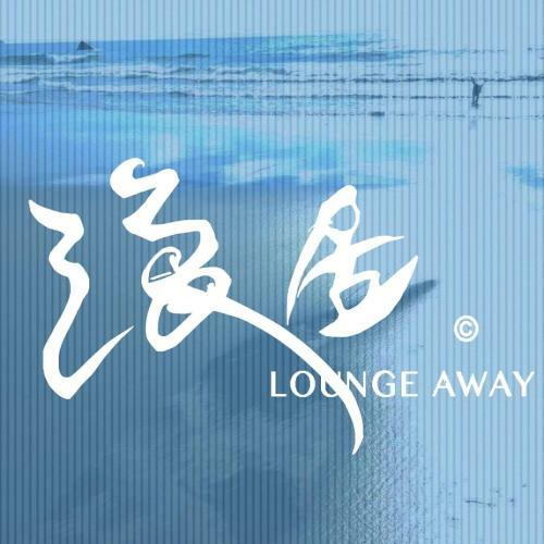 Lounge Away