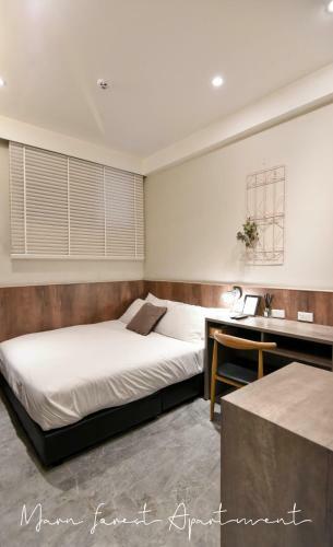 Hostal Morn Forest Apartment