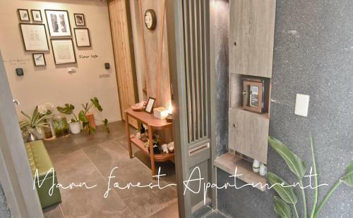 Hostal Morn Forest Apartment