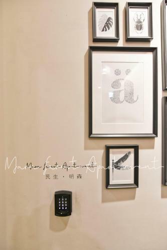 Hostal Morn Forest Apartment