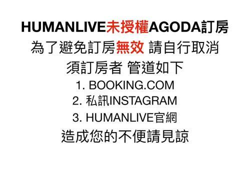 Humanlive