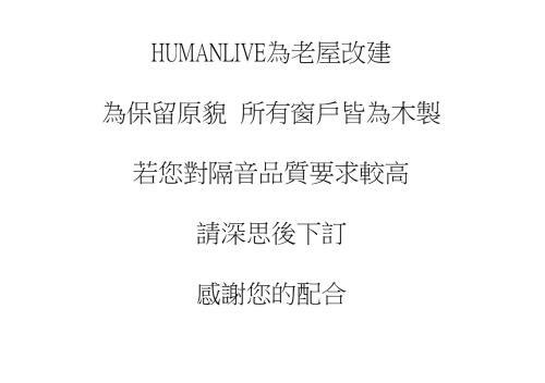 Humanlive