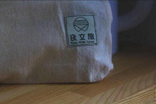 ??? Ryou Hotel Tainan