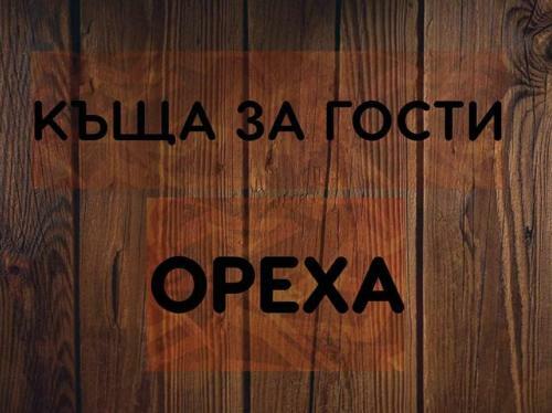 Hostal ???? ?? ????? ?????
